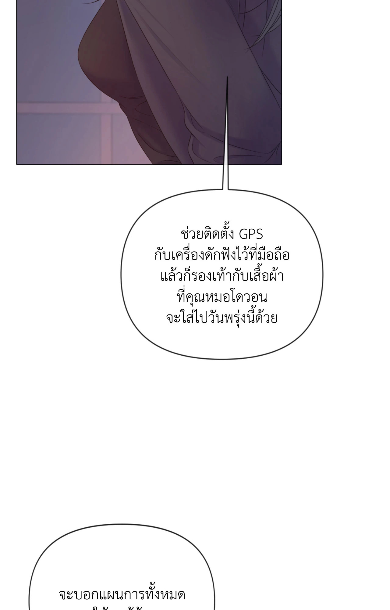 หน้า 105
