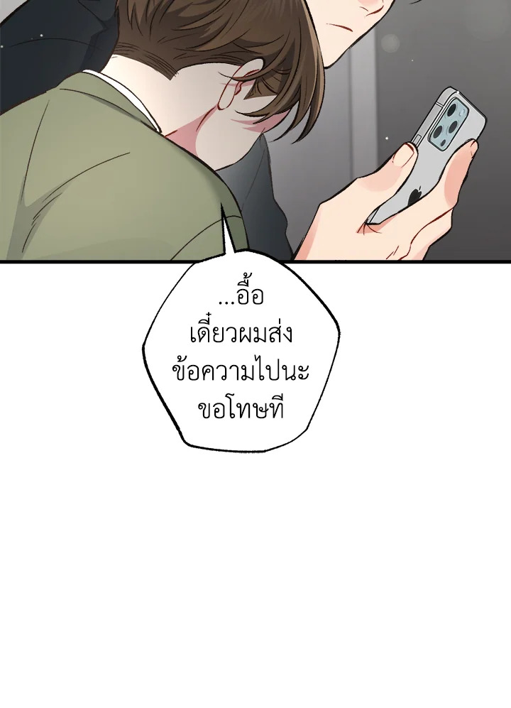หน้า 103