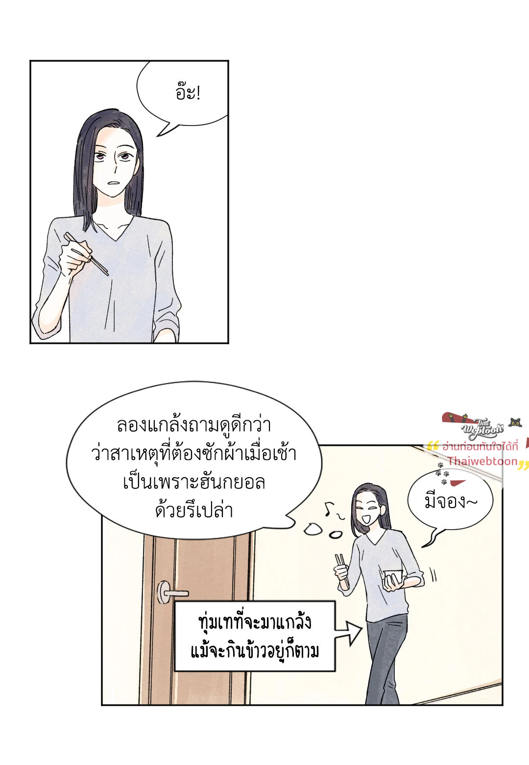 หน้า 43