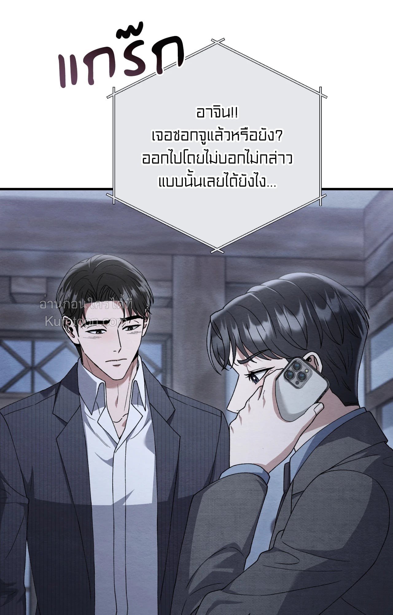 หน้า 81