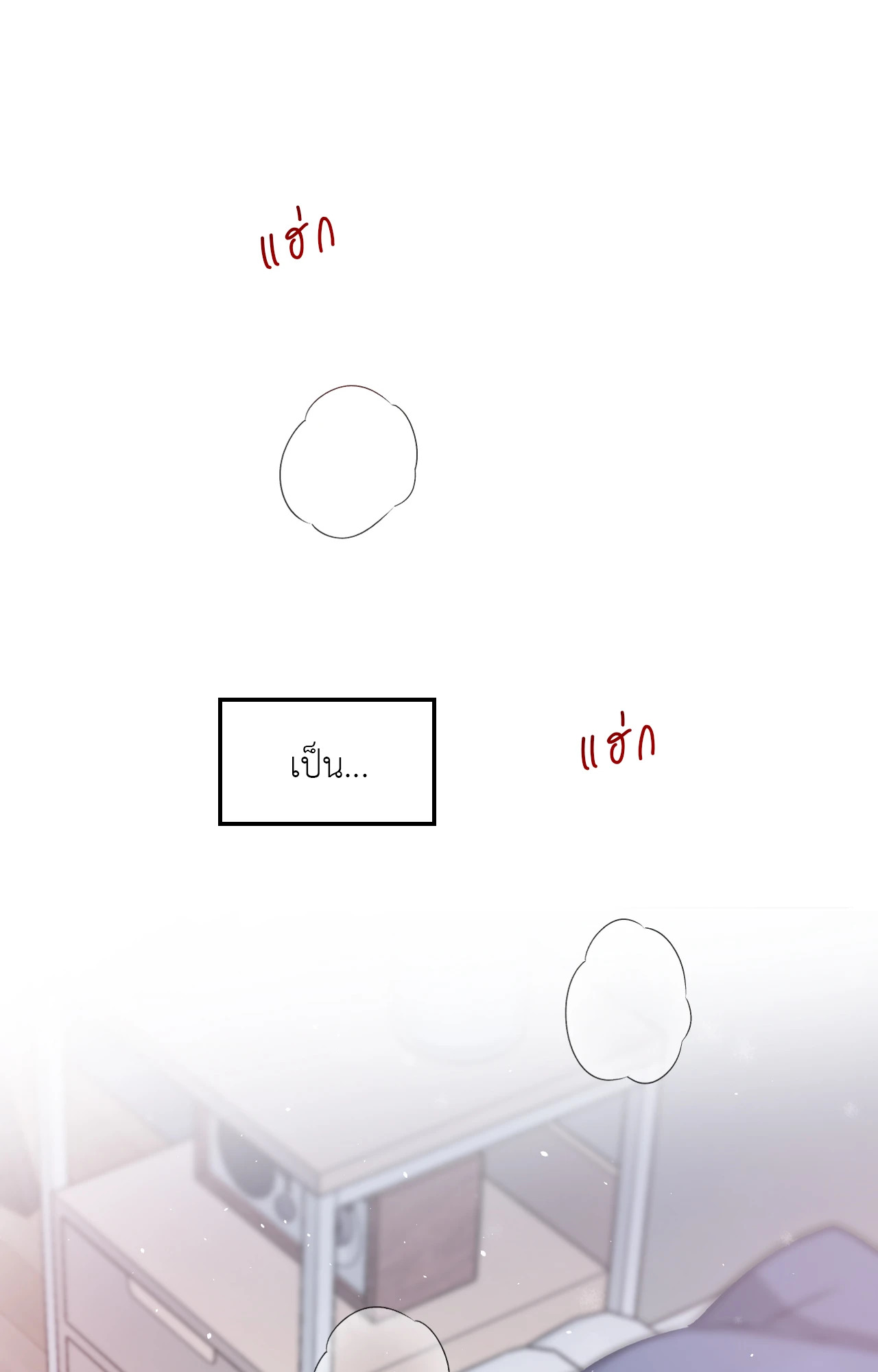 หน้า 76