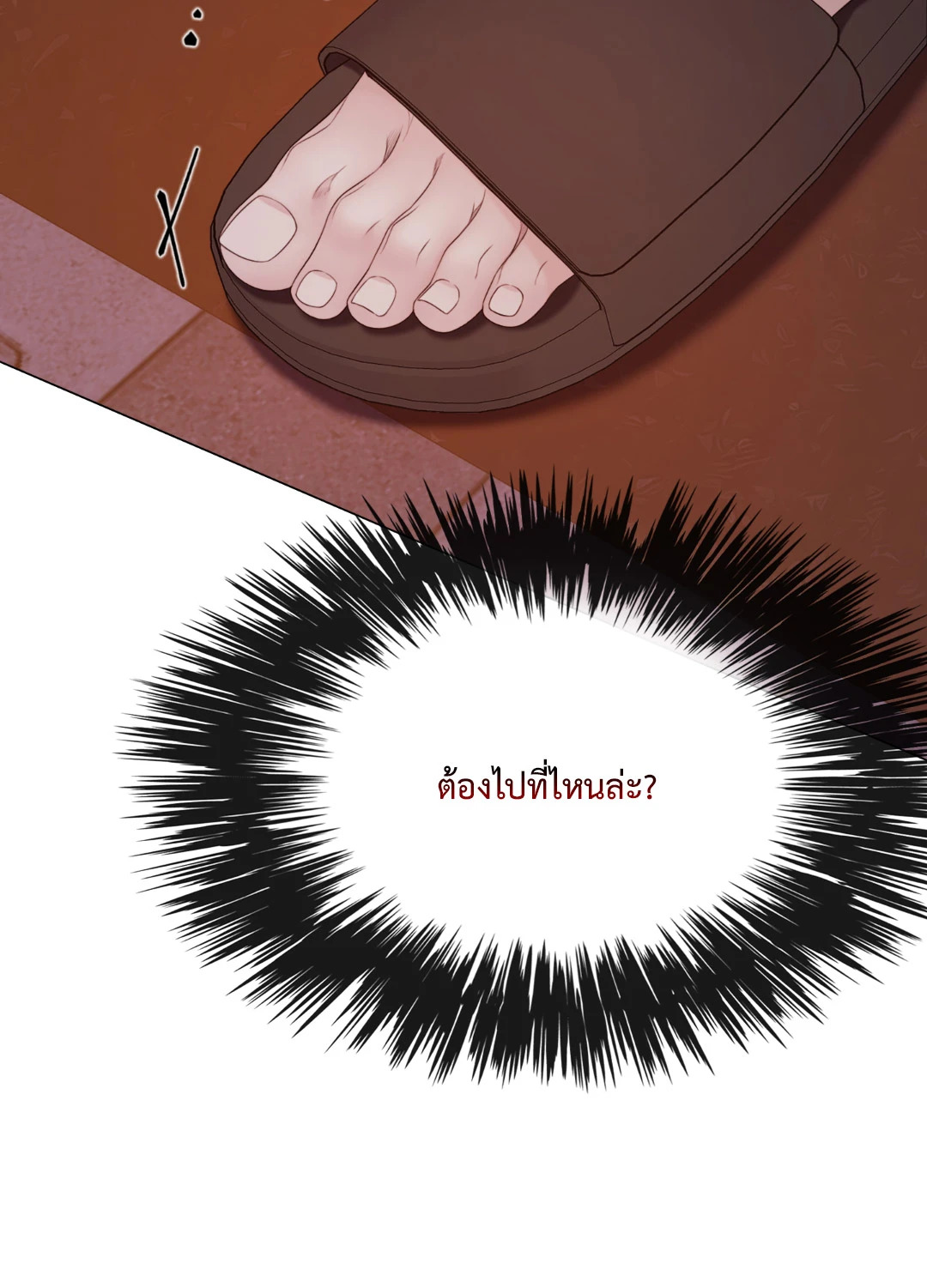 หน้า 57