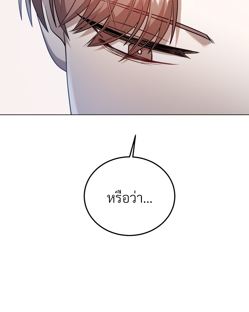 หน้า 132
