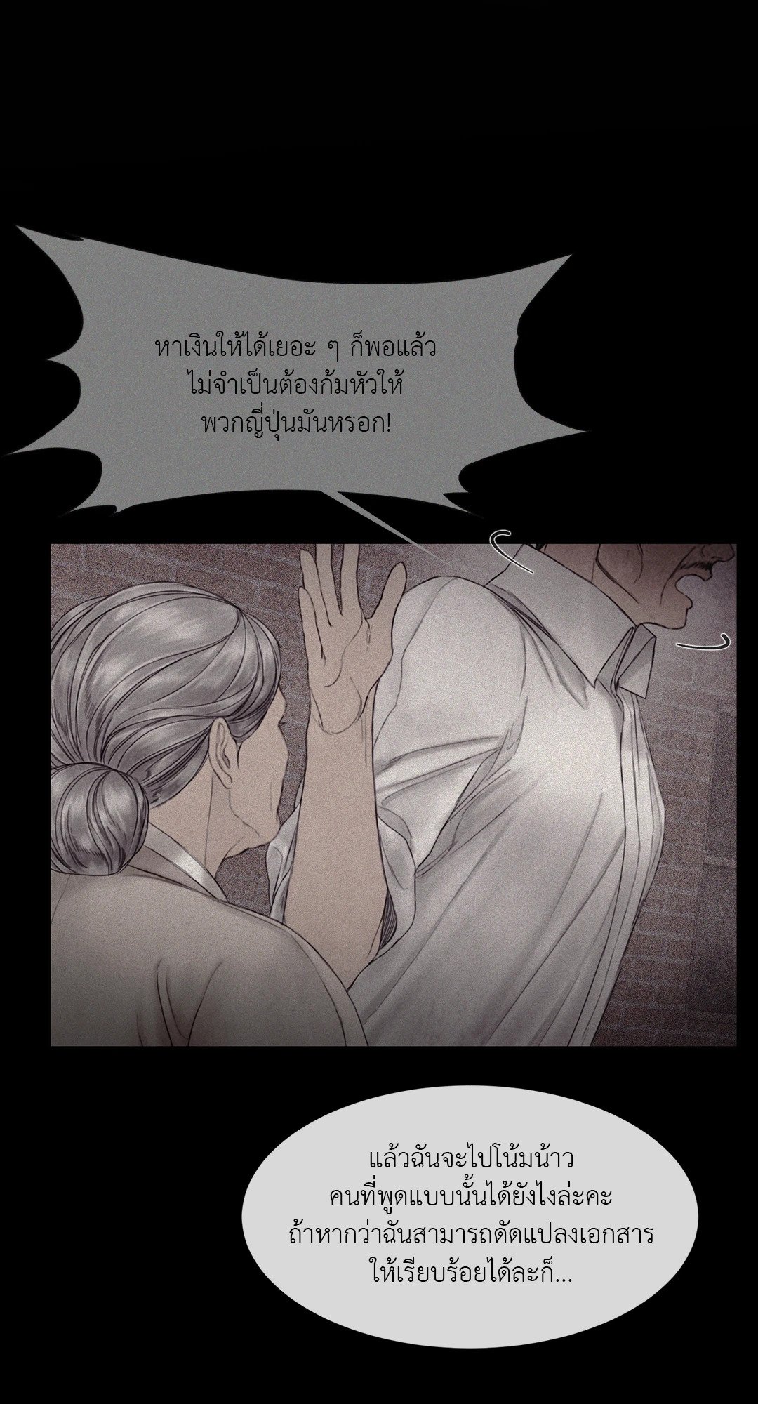 หน้า 35
