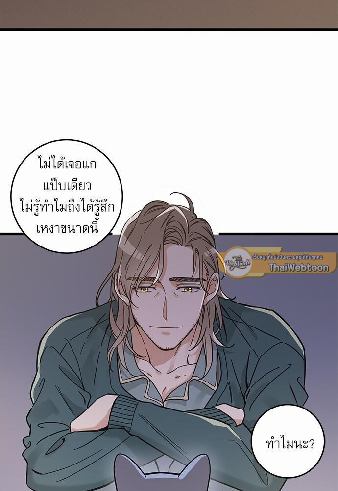 หน้า 66