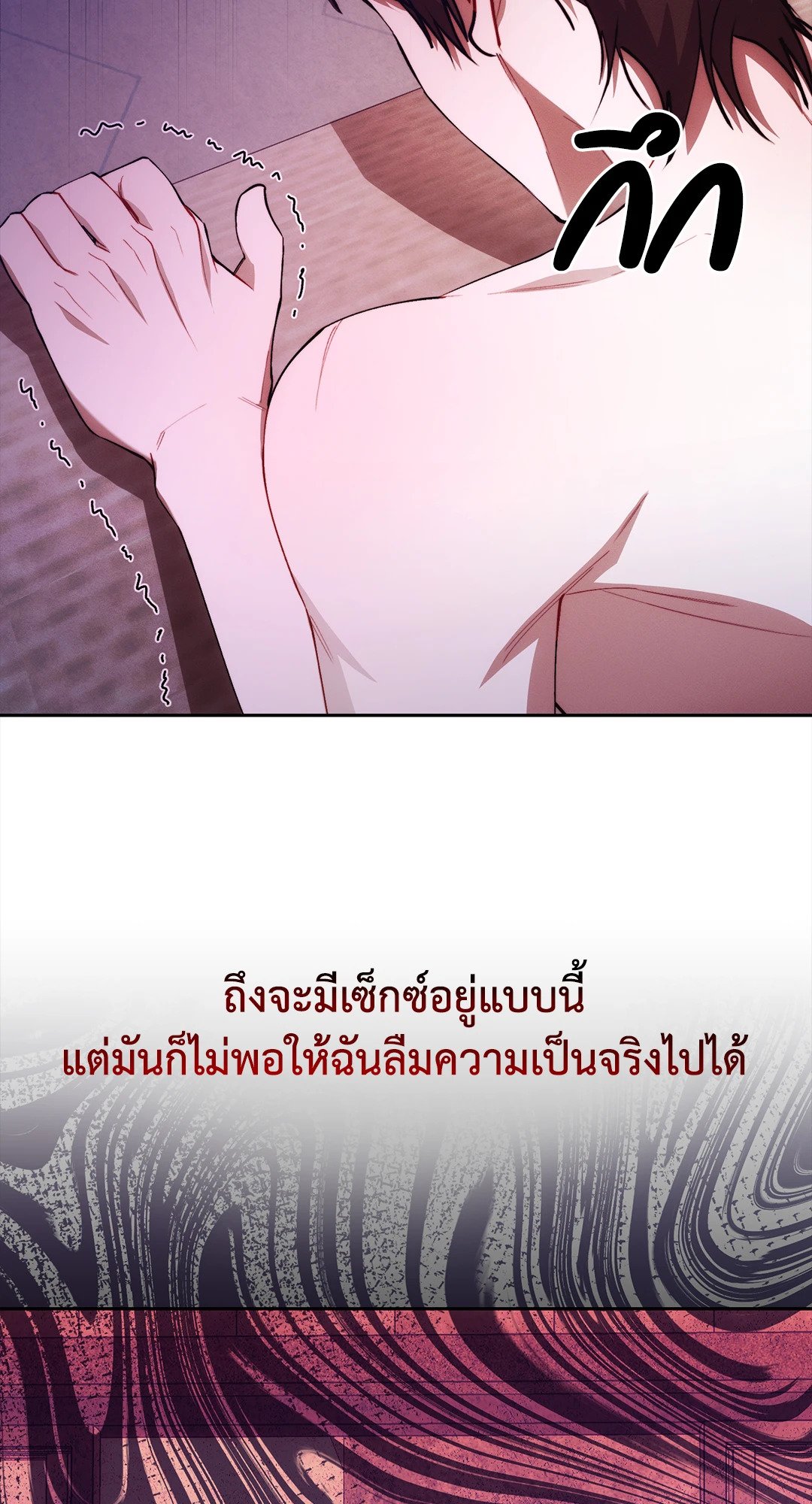 หน้า 65