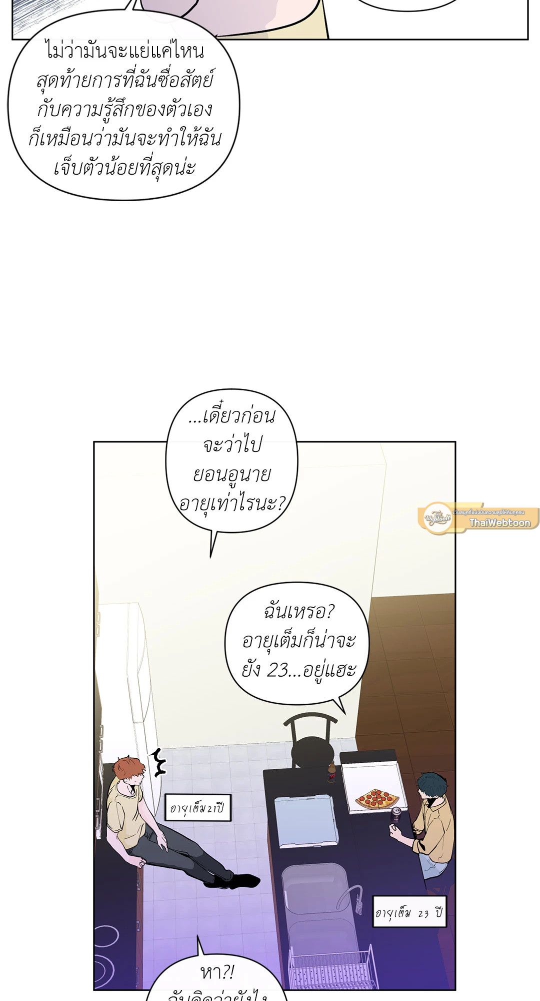 หน้า 48