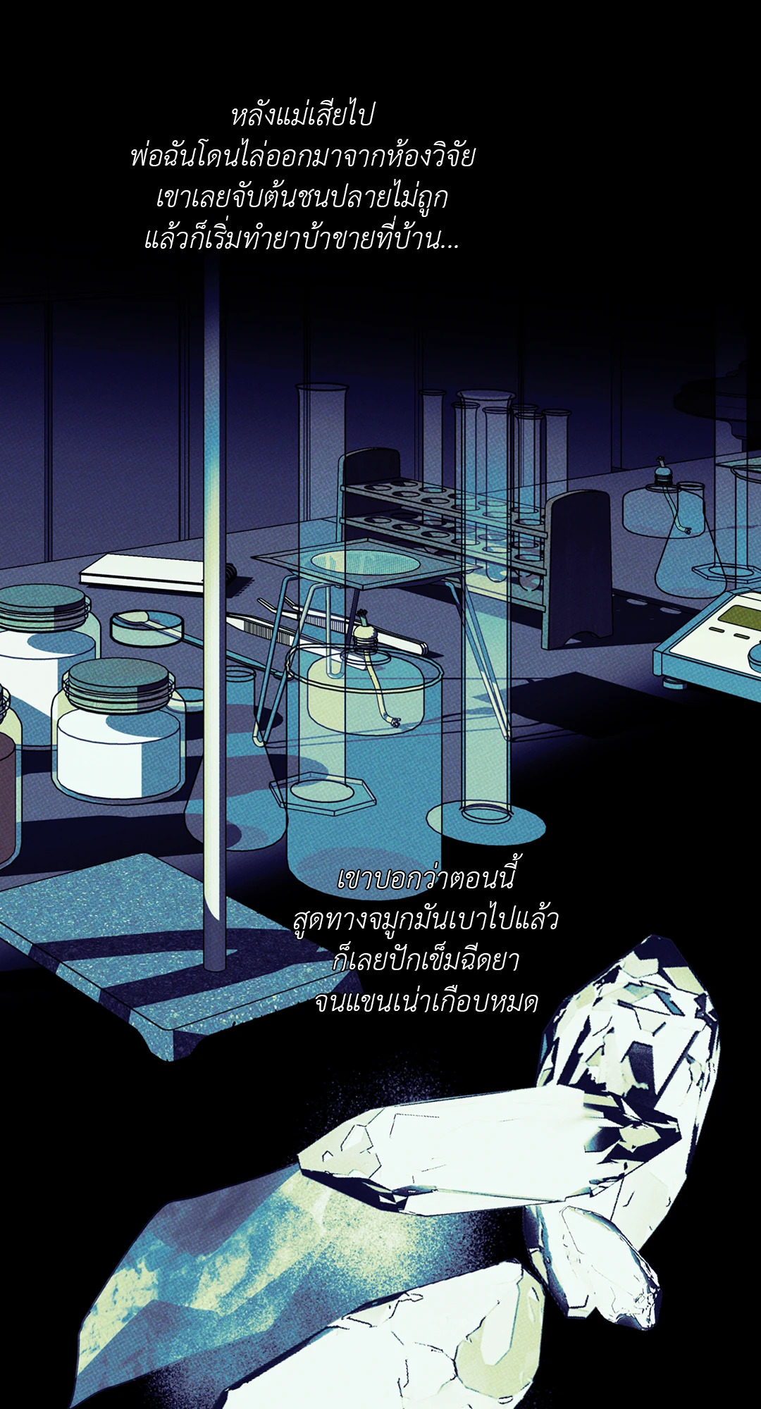 หน้า 78