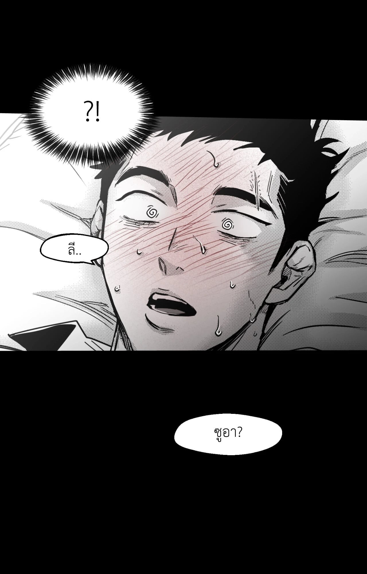 หน้า 67