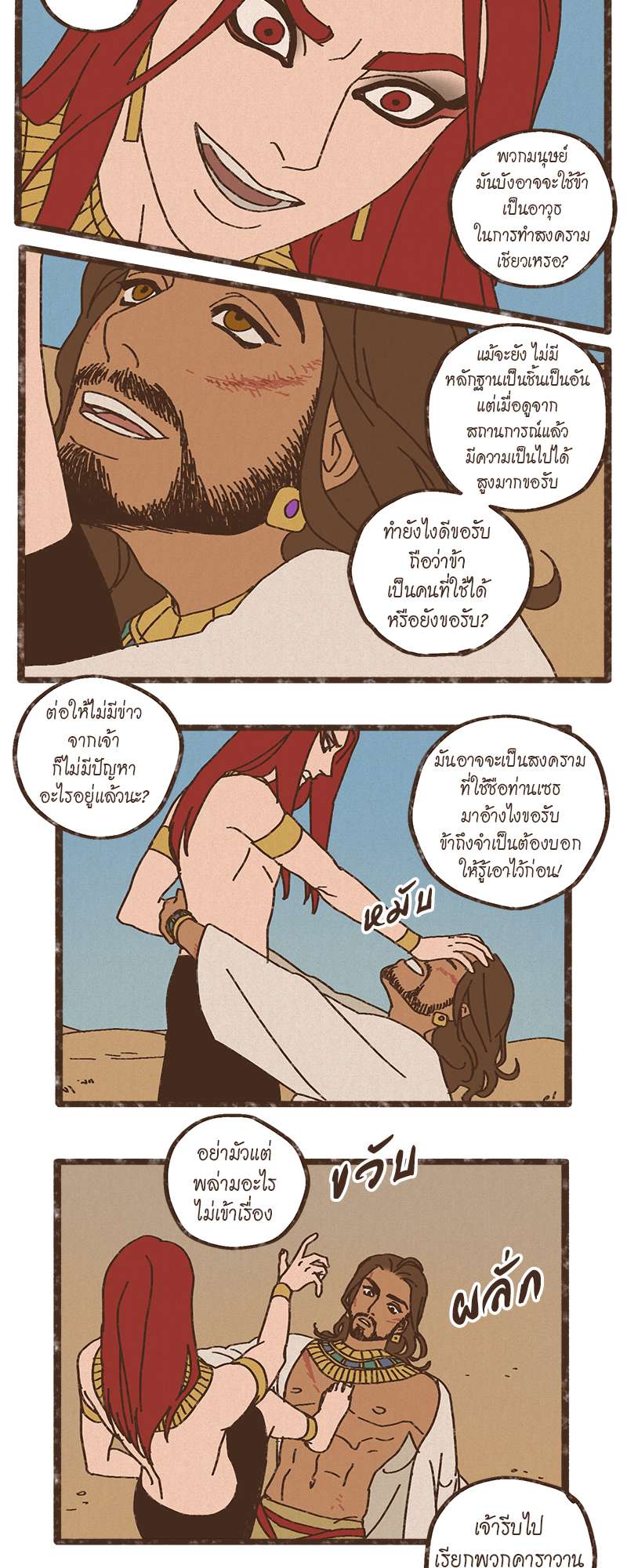 หน้า 21