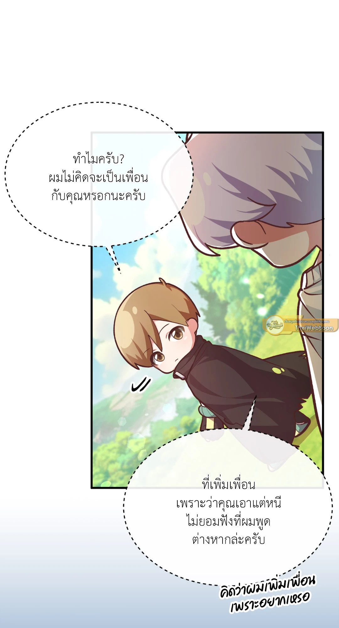 หน้า 96