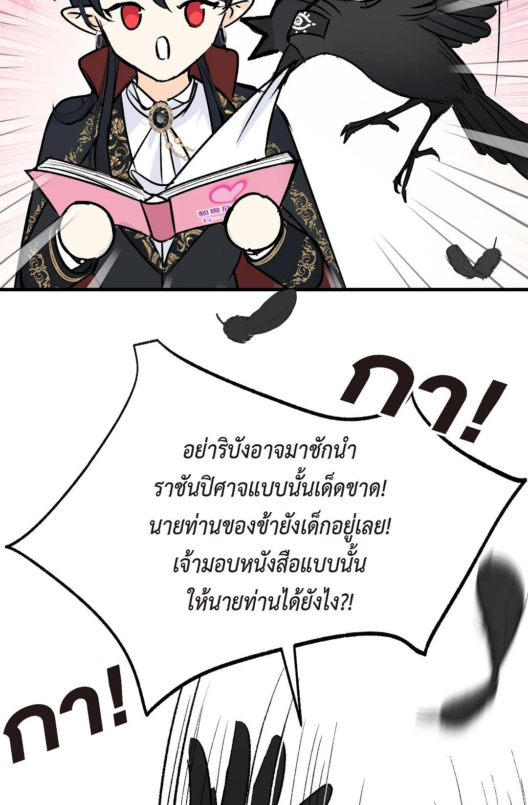 หน้า 59