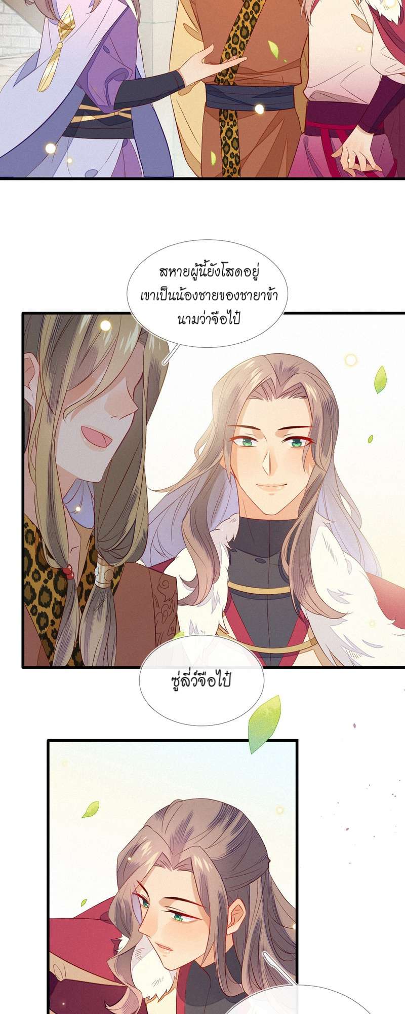 หน้า 24
