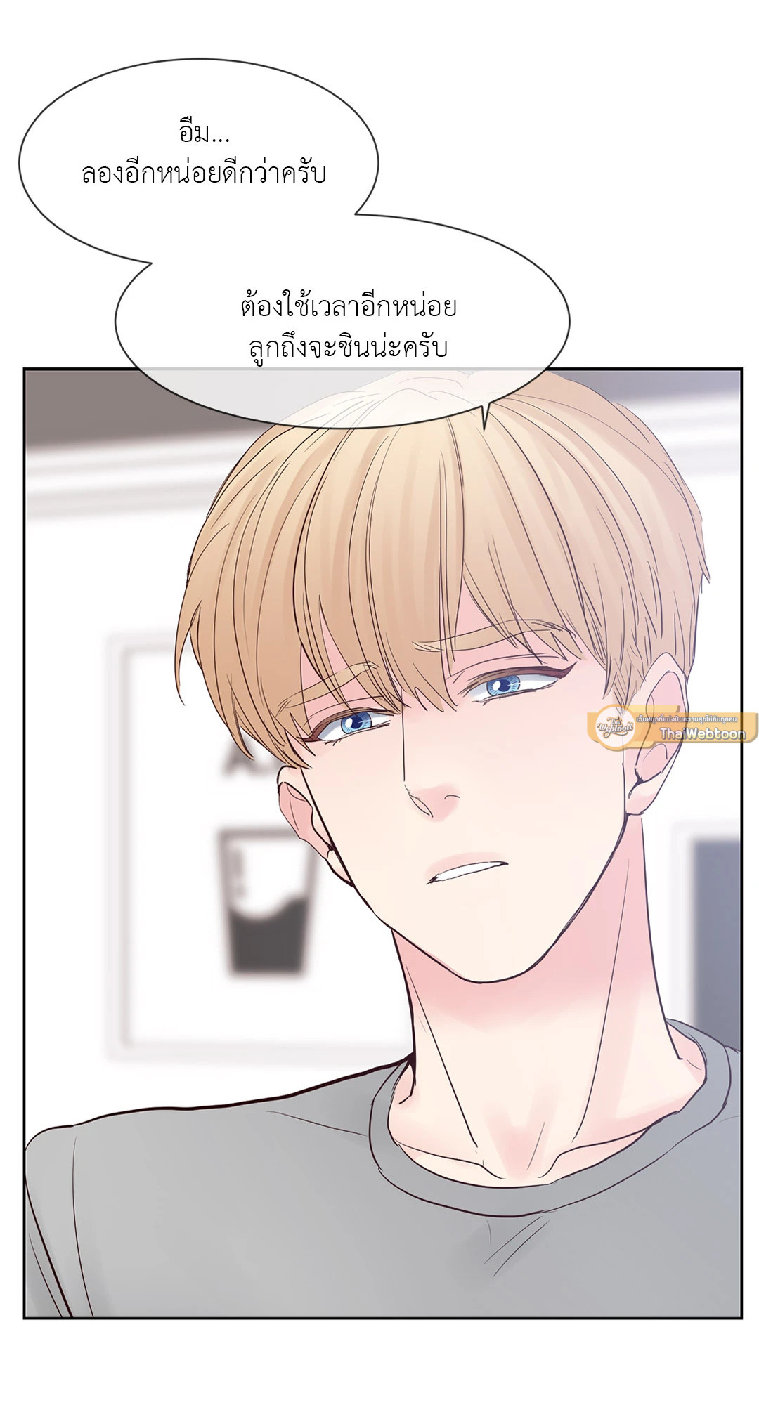 หน้า 61