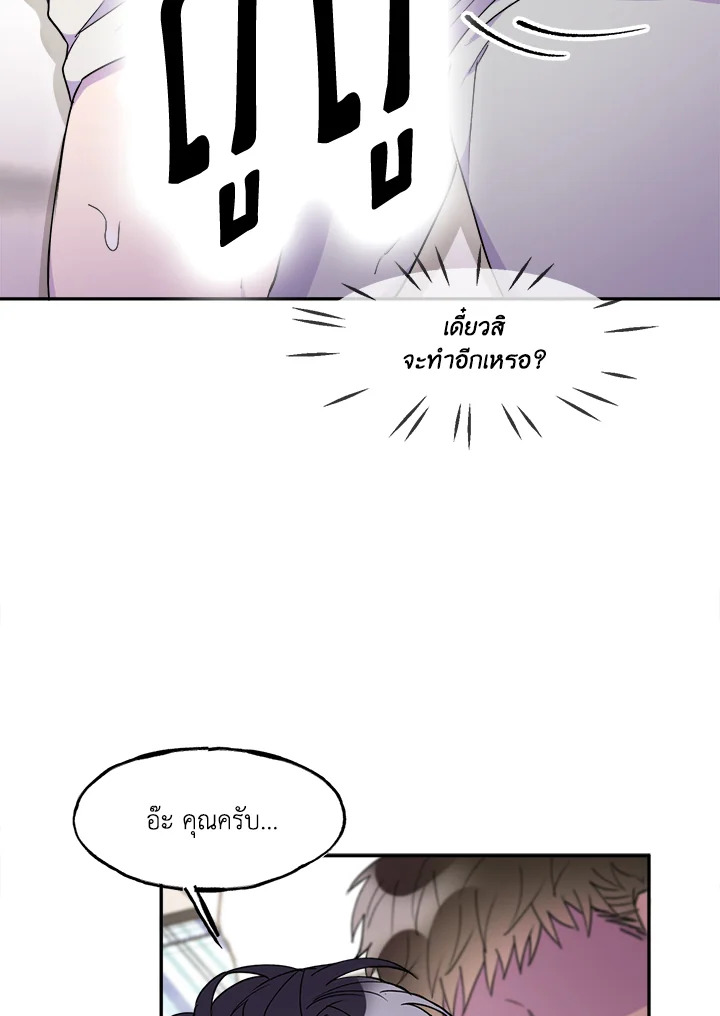 หน้า 73