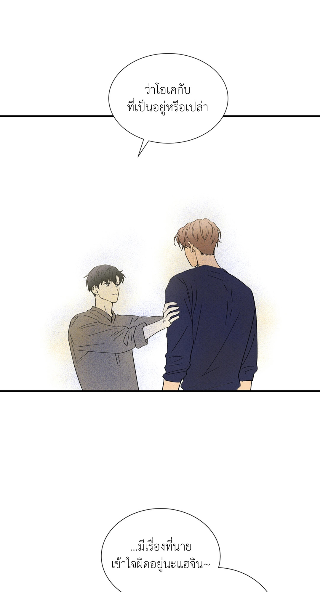 หน้า 48