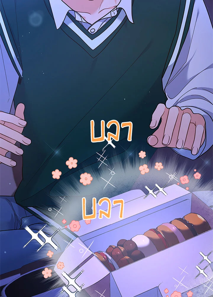 หน้า 70