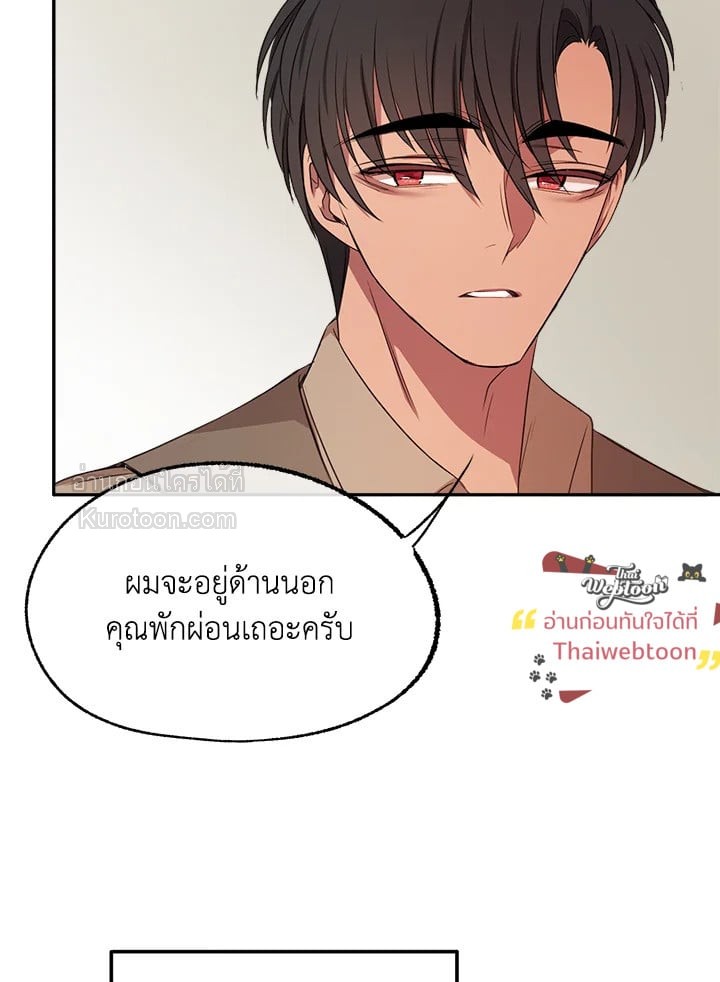 หน้า 97