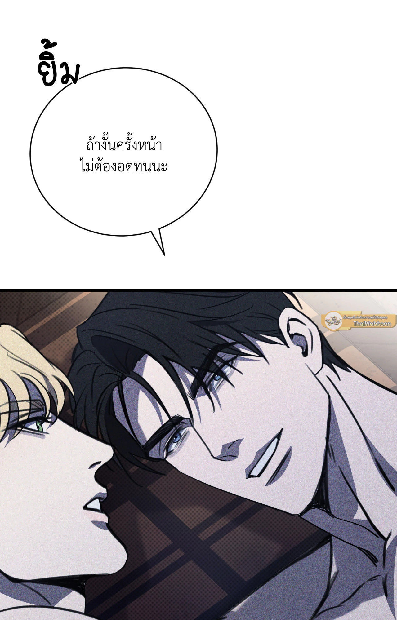 หน้า 76