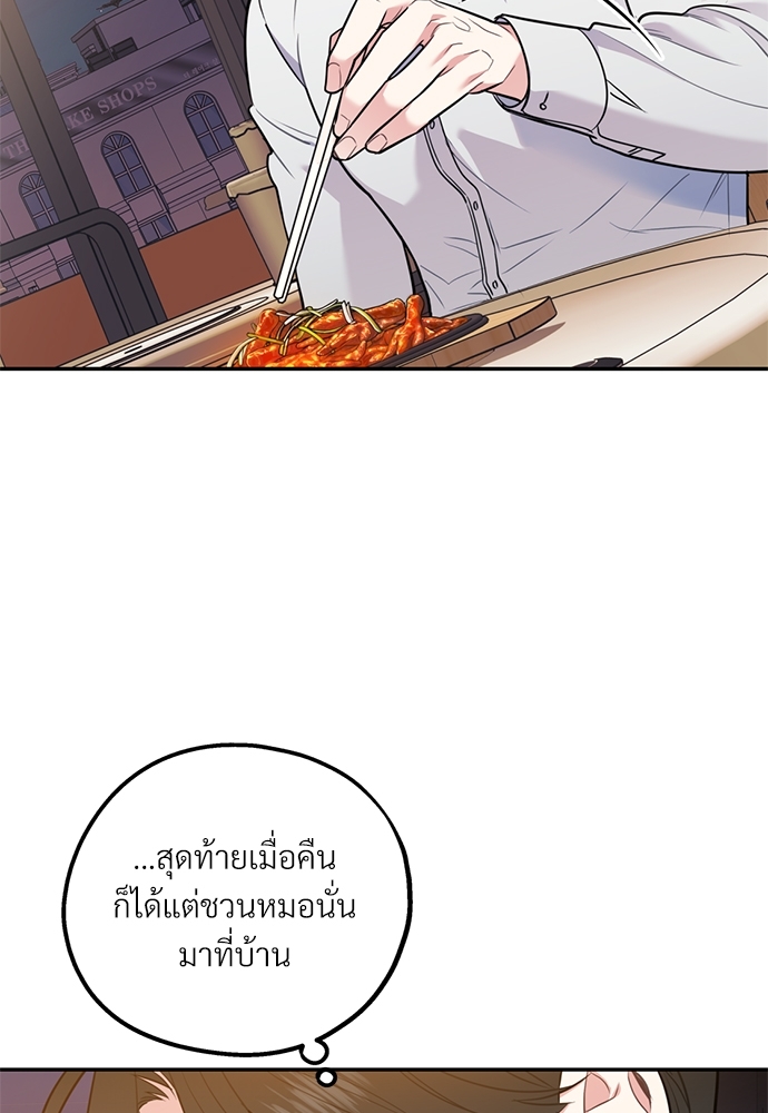 หน้า 81