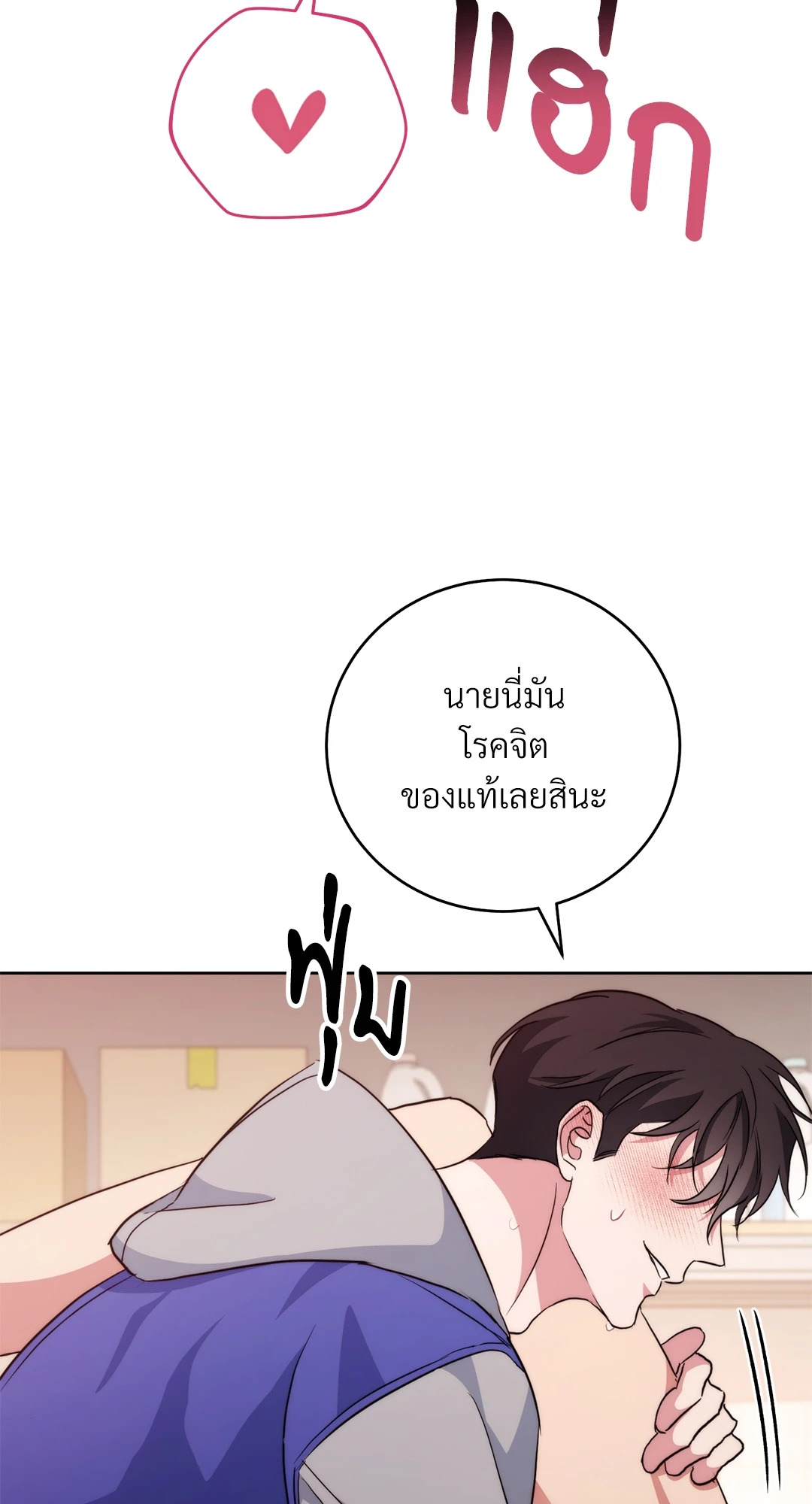 หน้า 128