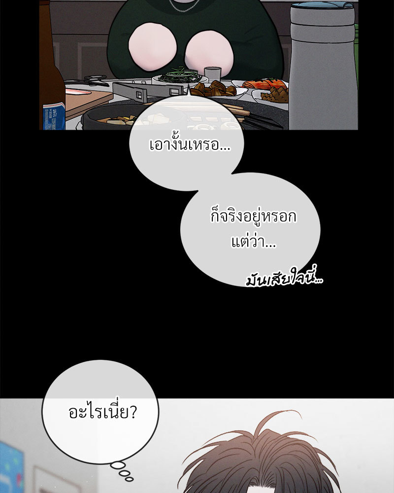 หน้า 94