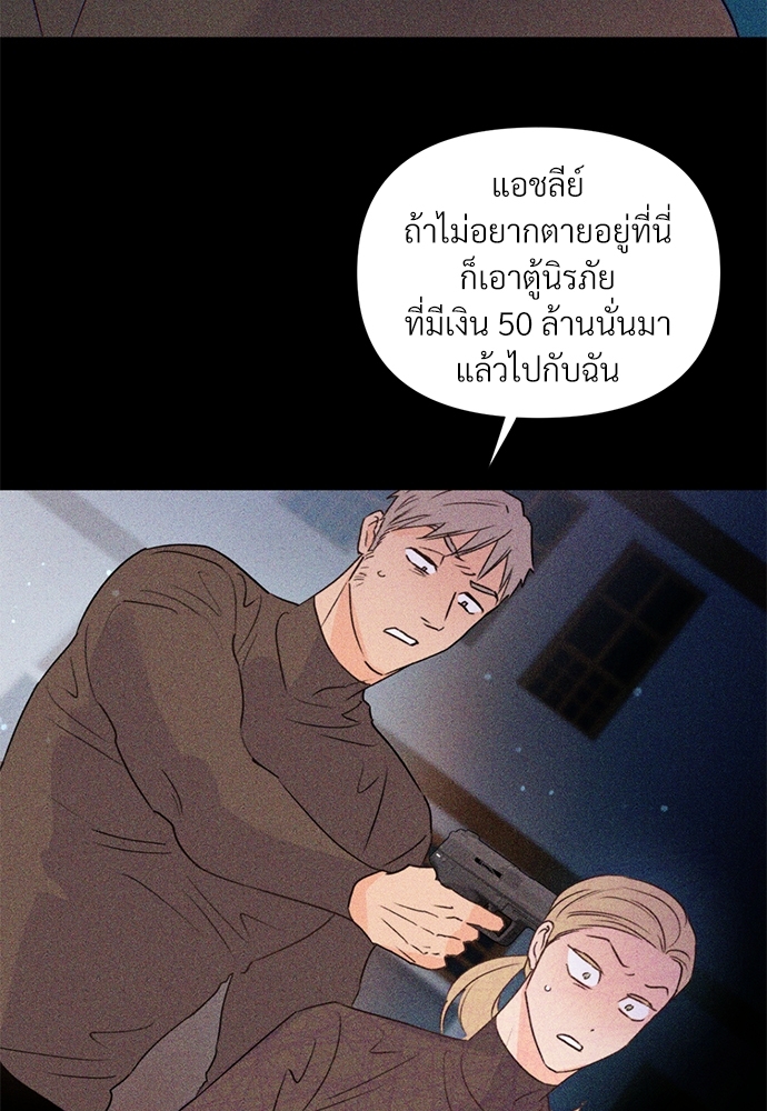 หน้า 83