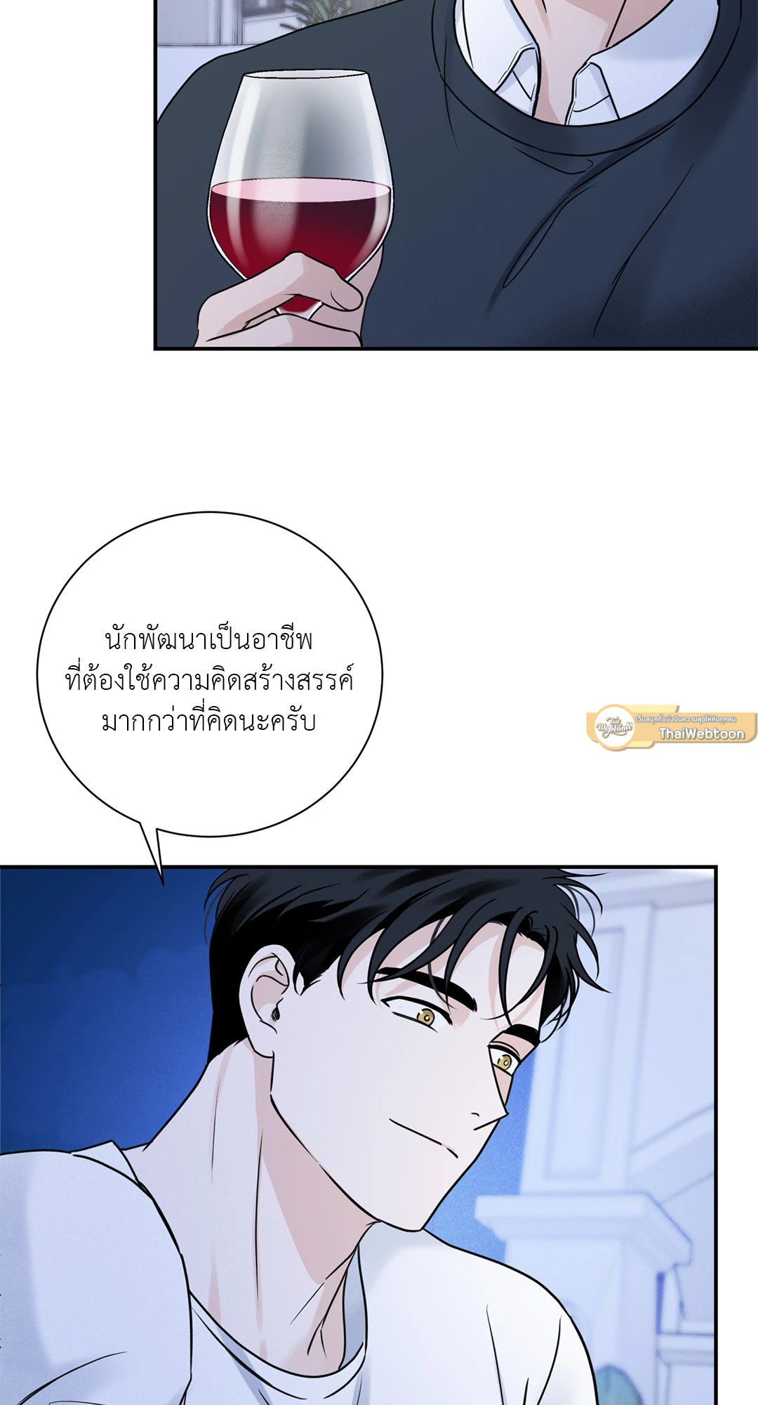 หน้า 54