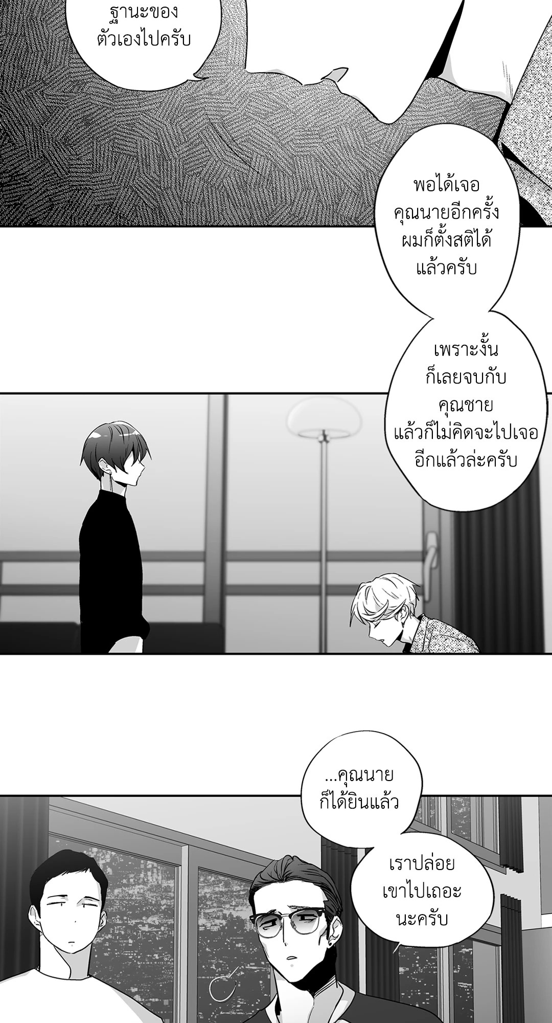 หน้า 36