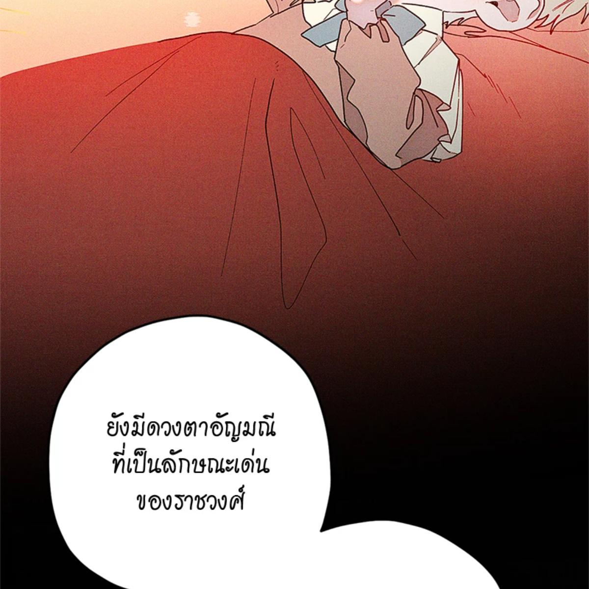 หน้า 109