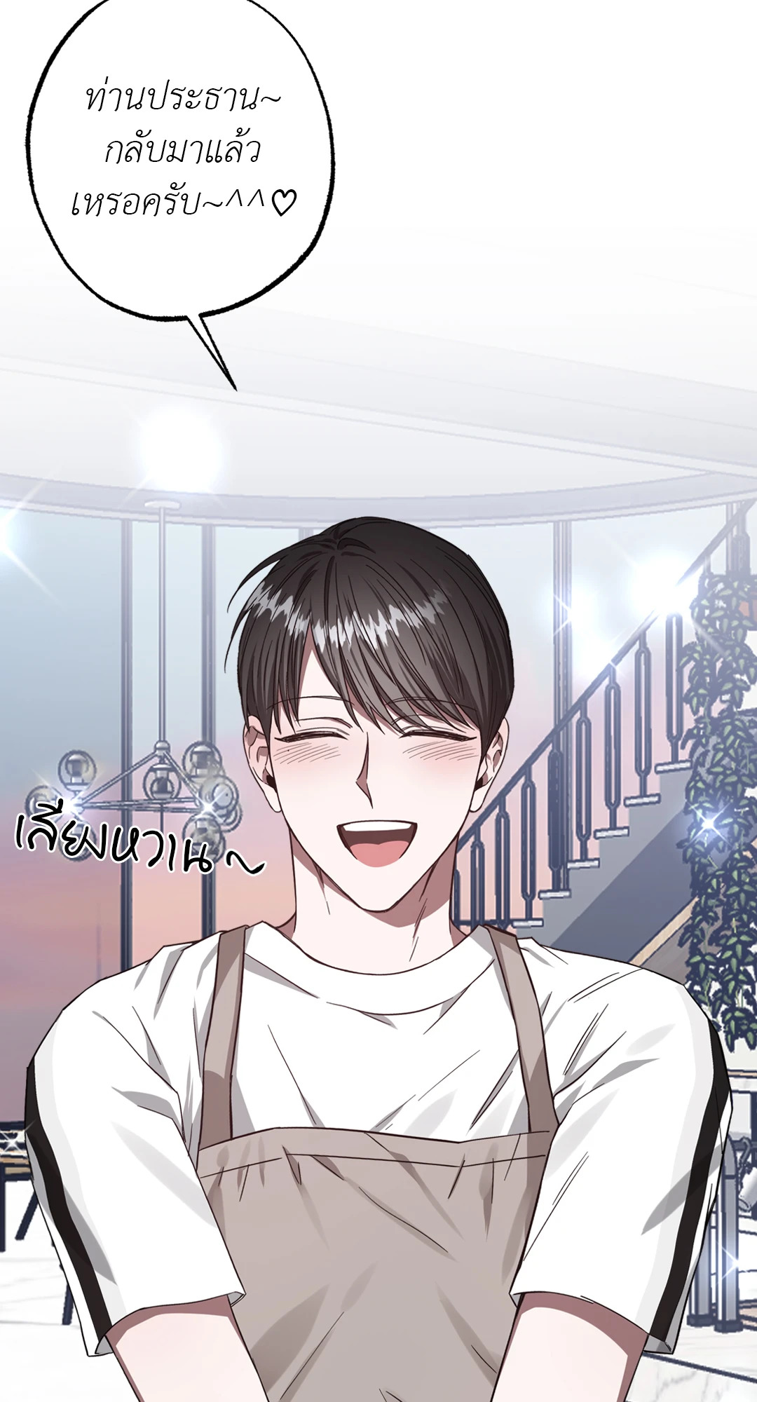 หน้า 82