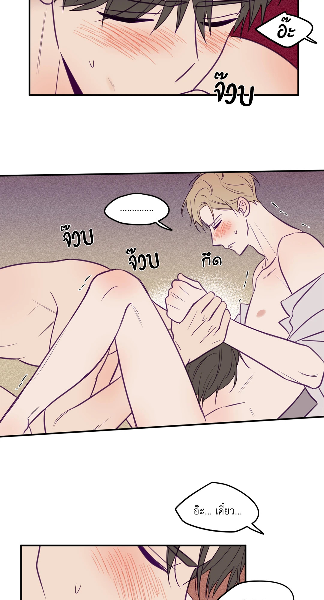 หน้า 26