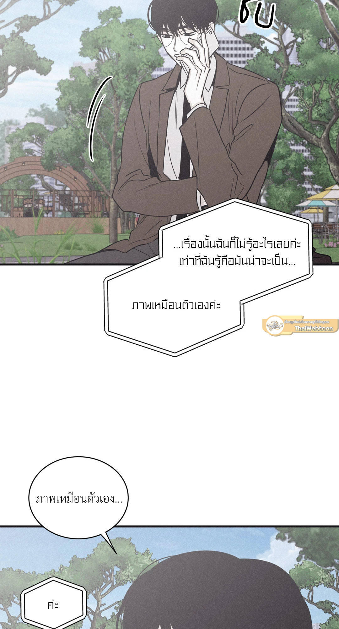 หน้า 55