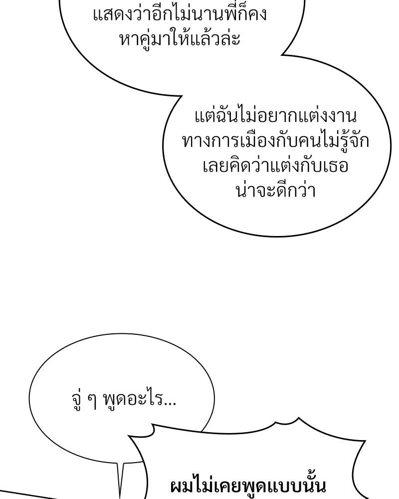 หน้า 83