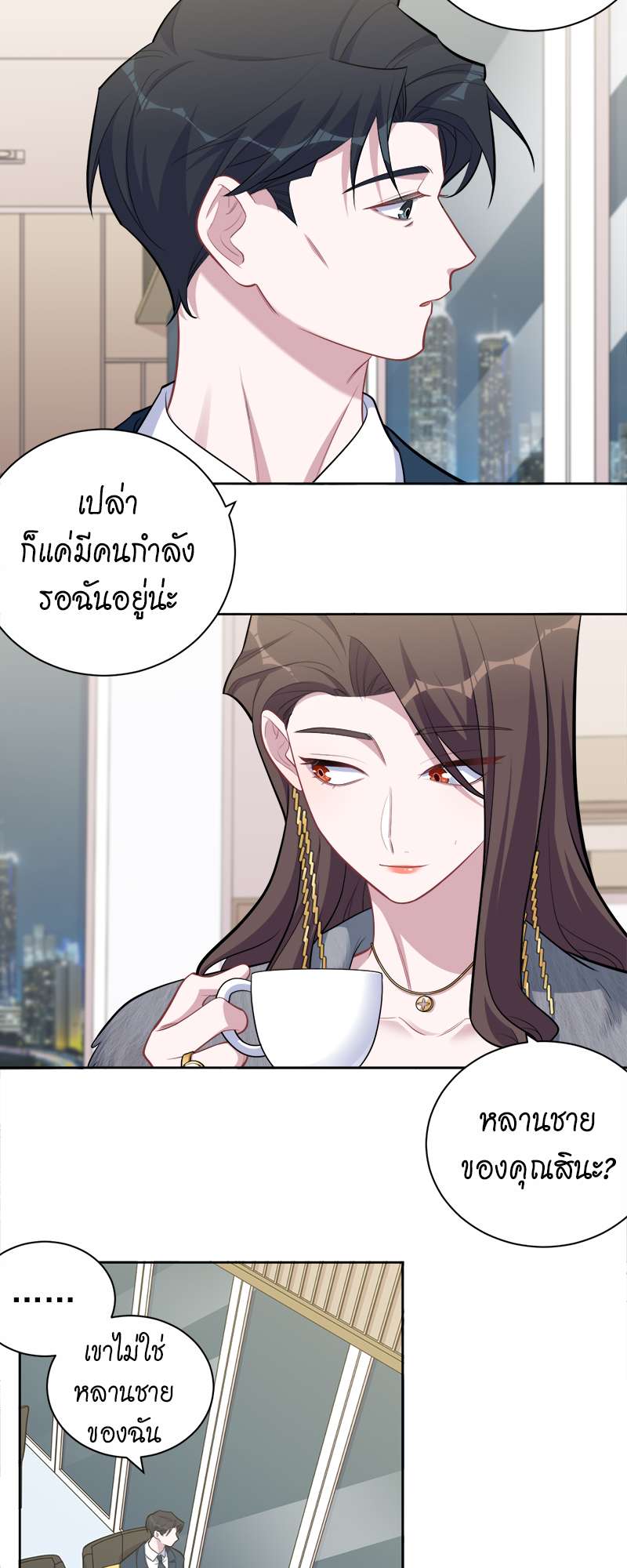 หน้า 12