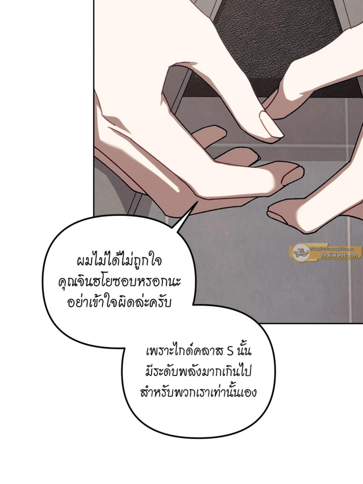 หน้า 85