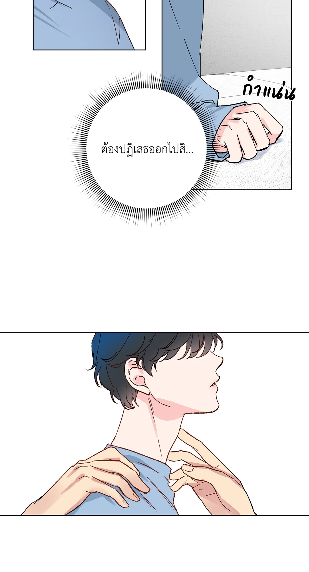 หน้า 43