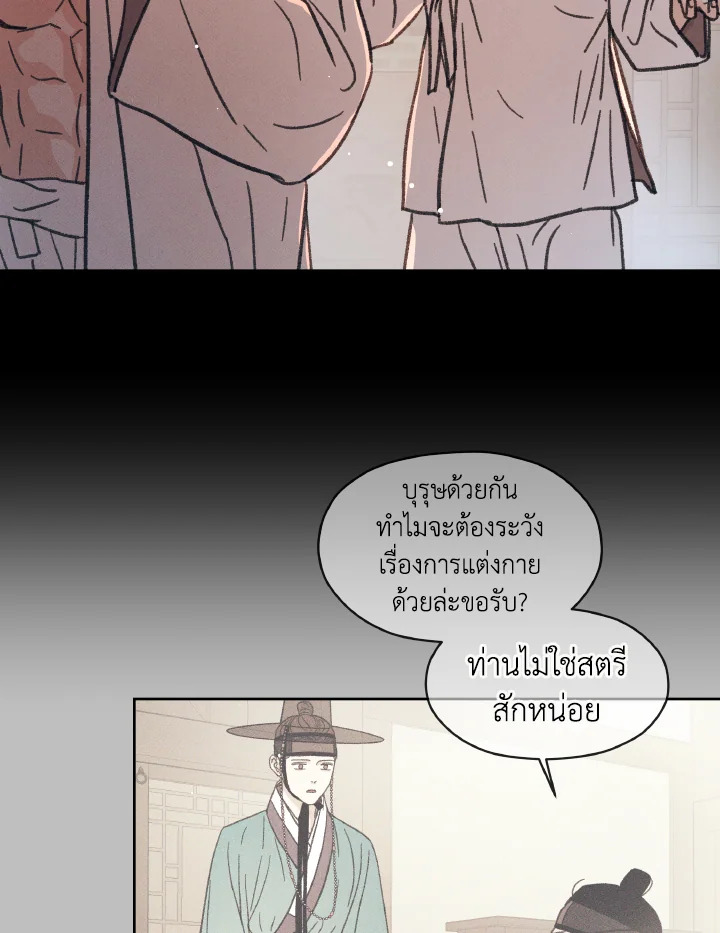 หน้า 80