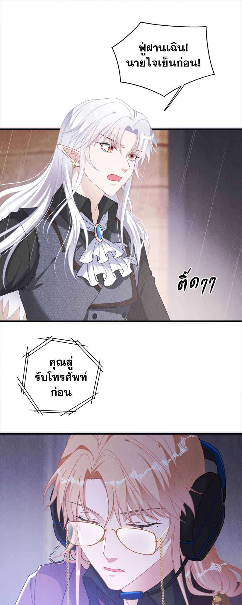 หน้า 26