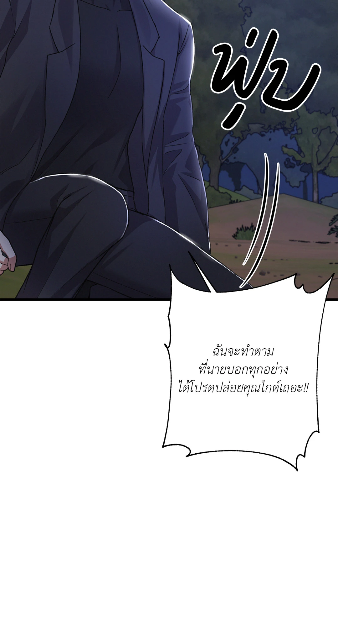หน้า 94