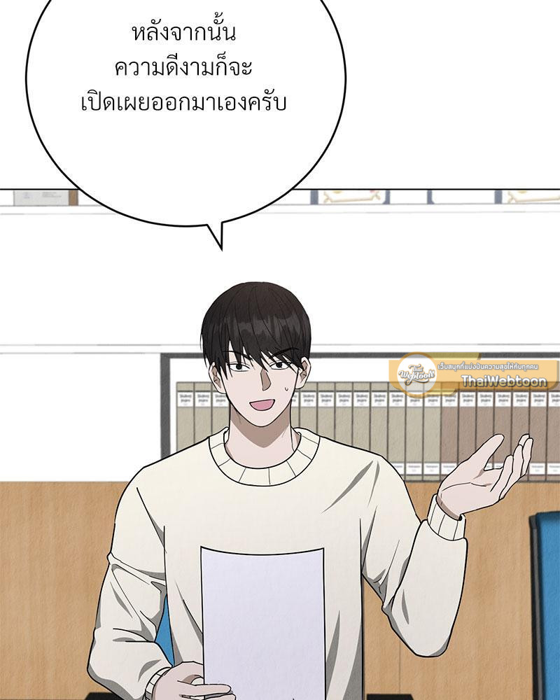 หน้า 82