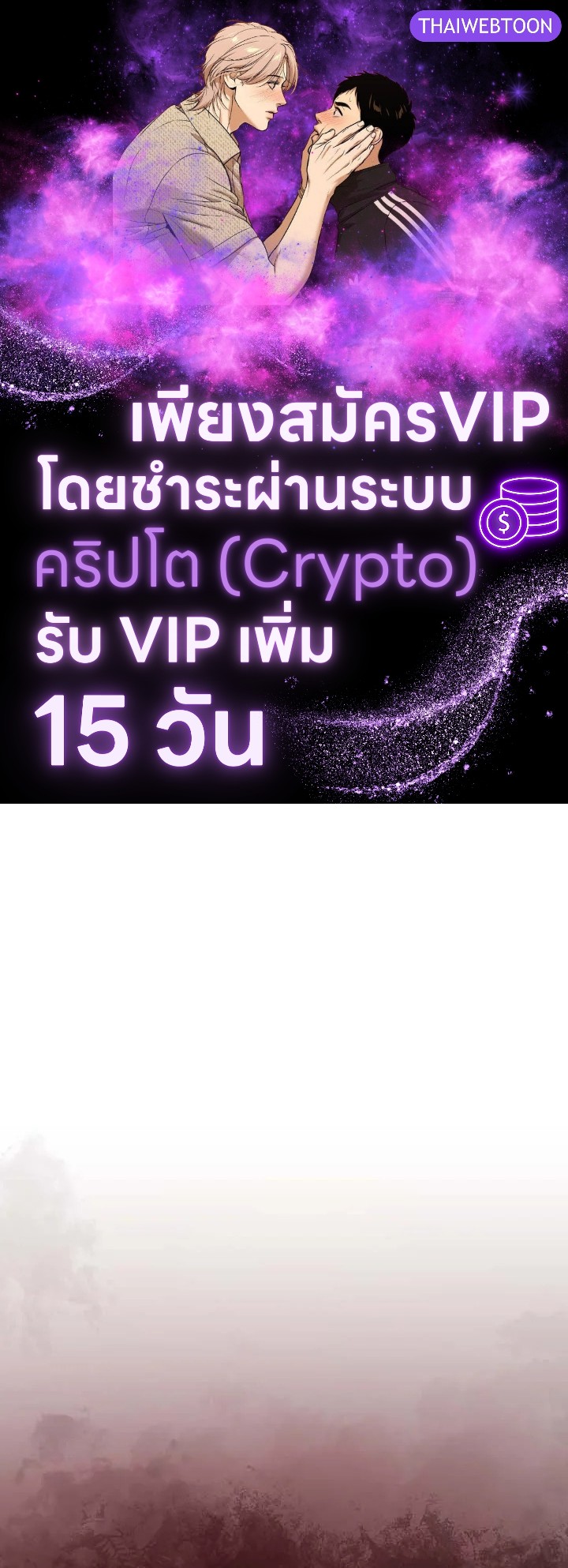 ยอดอัจฉริยะแห่งโรงเรียนเนโครแมนเซอร์ | Necromancer Academy and the Genius Summoner ตอนที่ 112 - รูปที่ 1