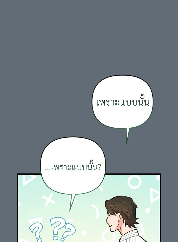 หน้า 111