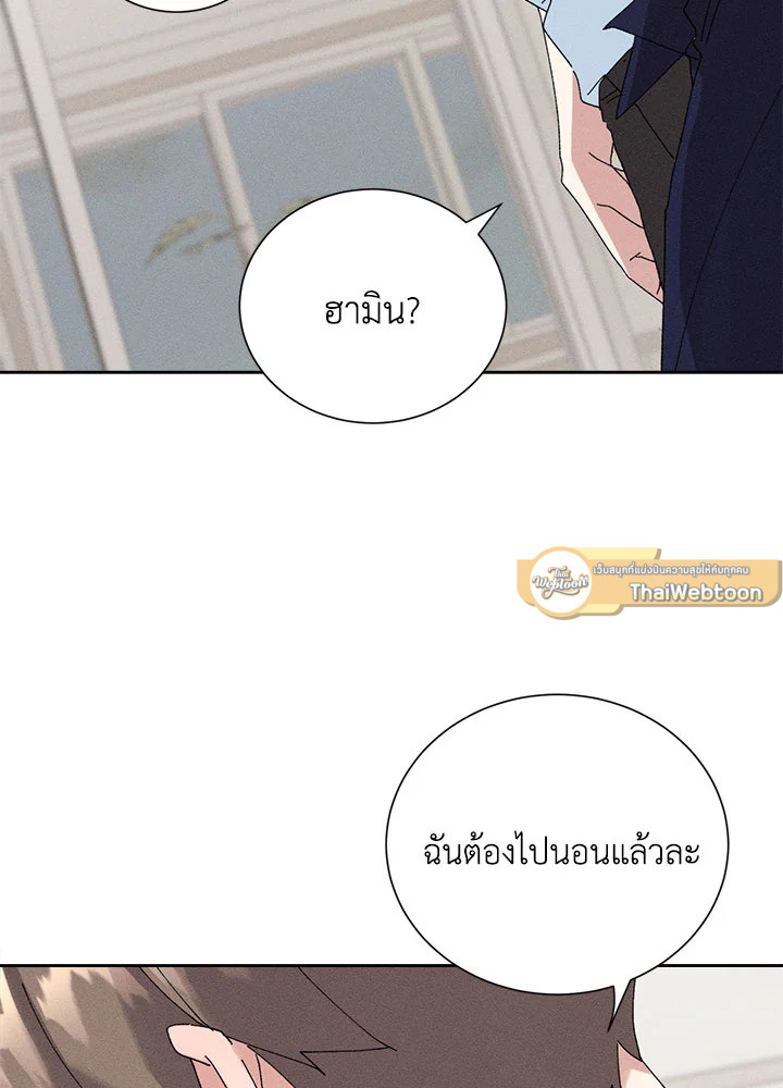 หน้า 77