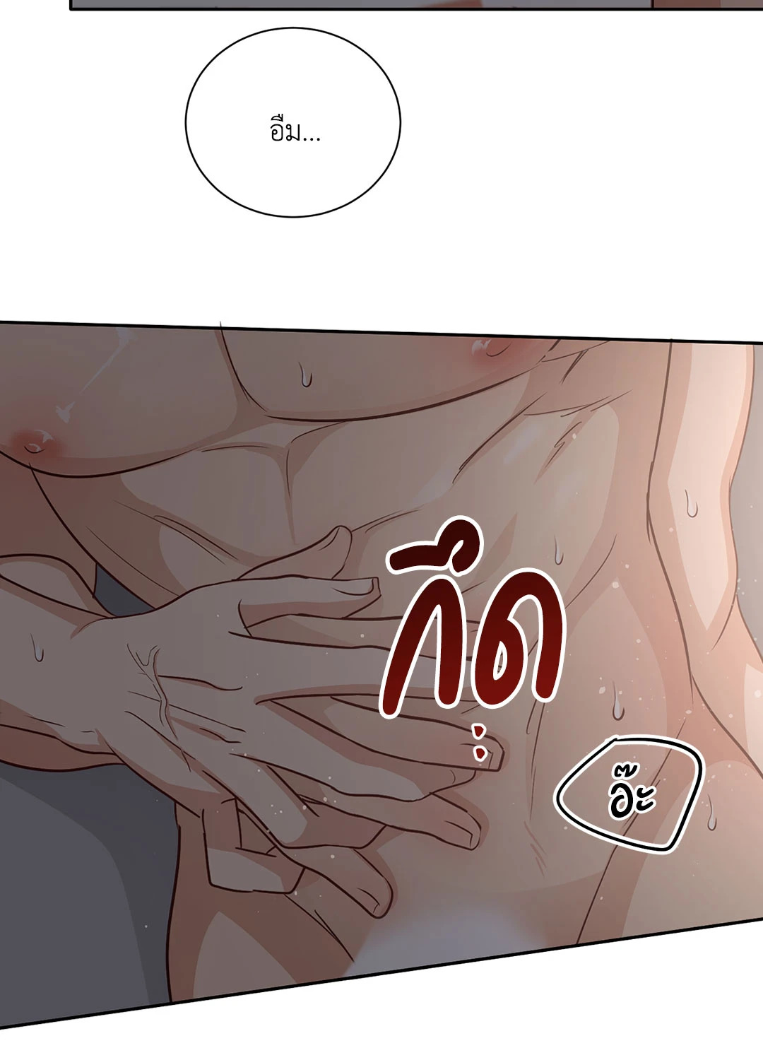 หน้า 64