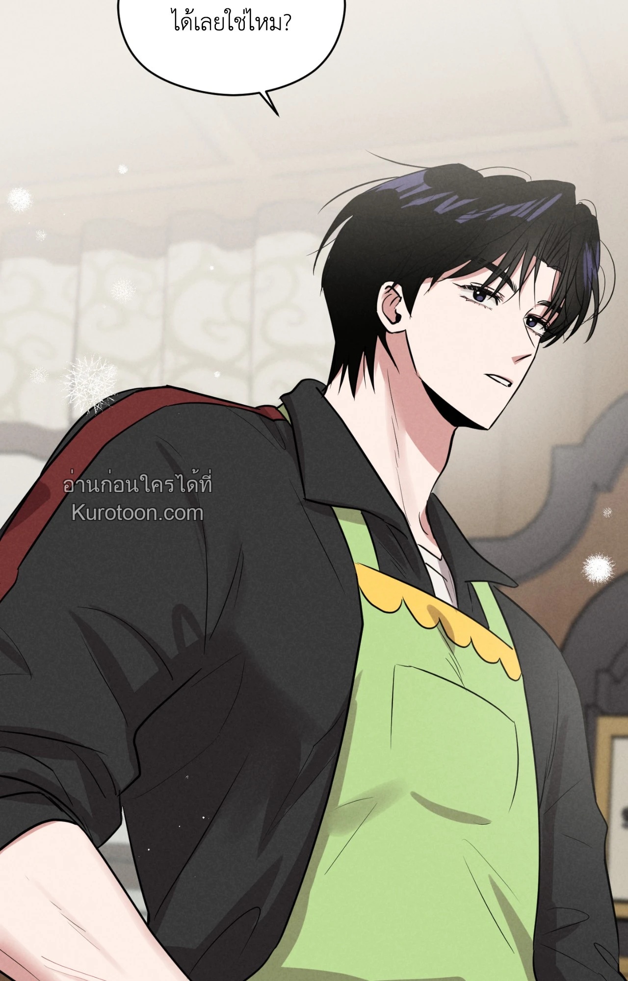 หน้า 53