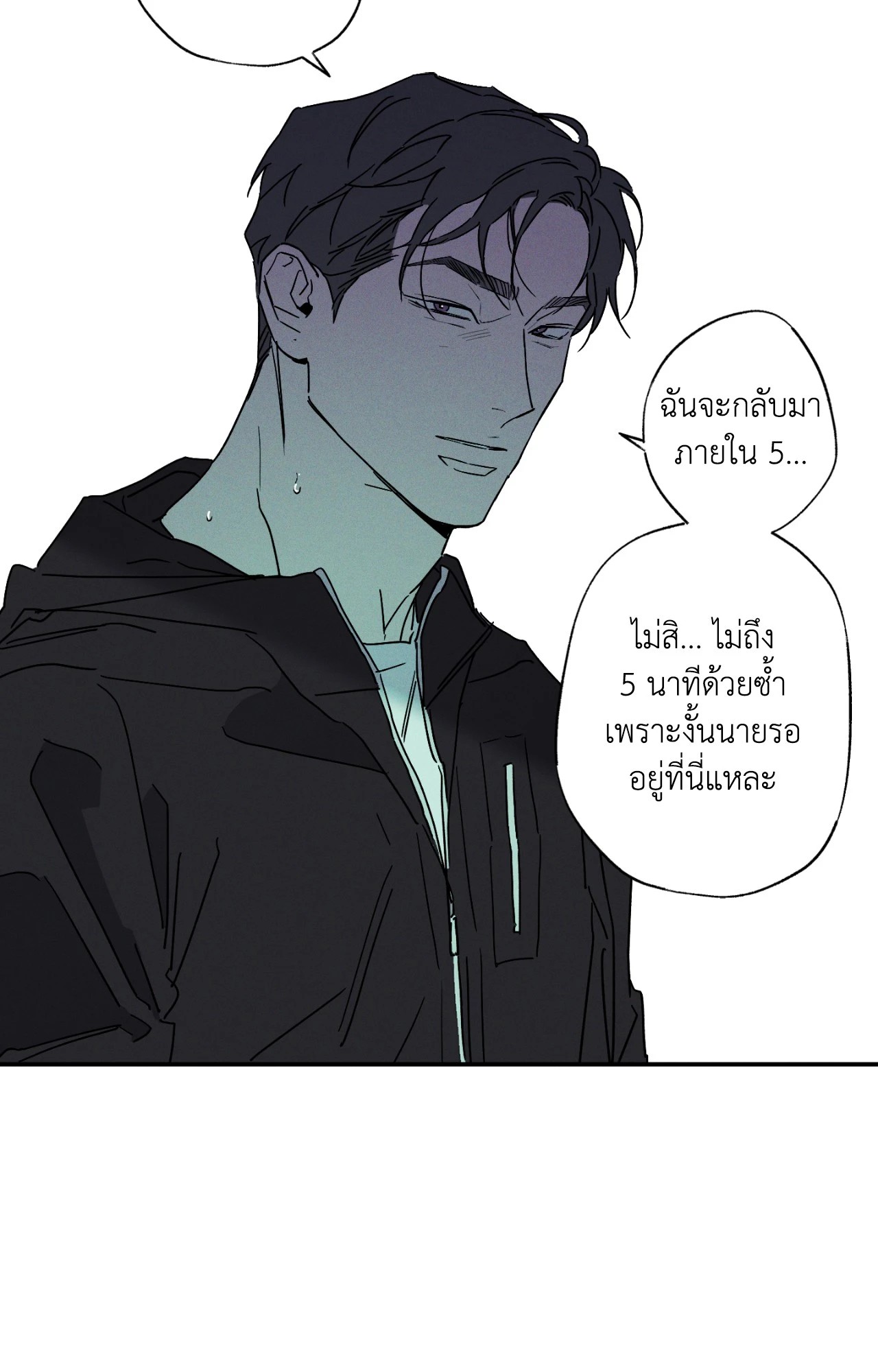 หน้า 40