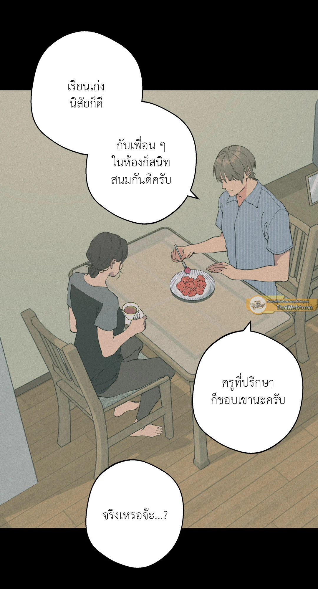 หน้า 66