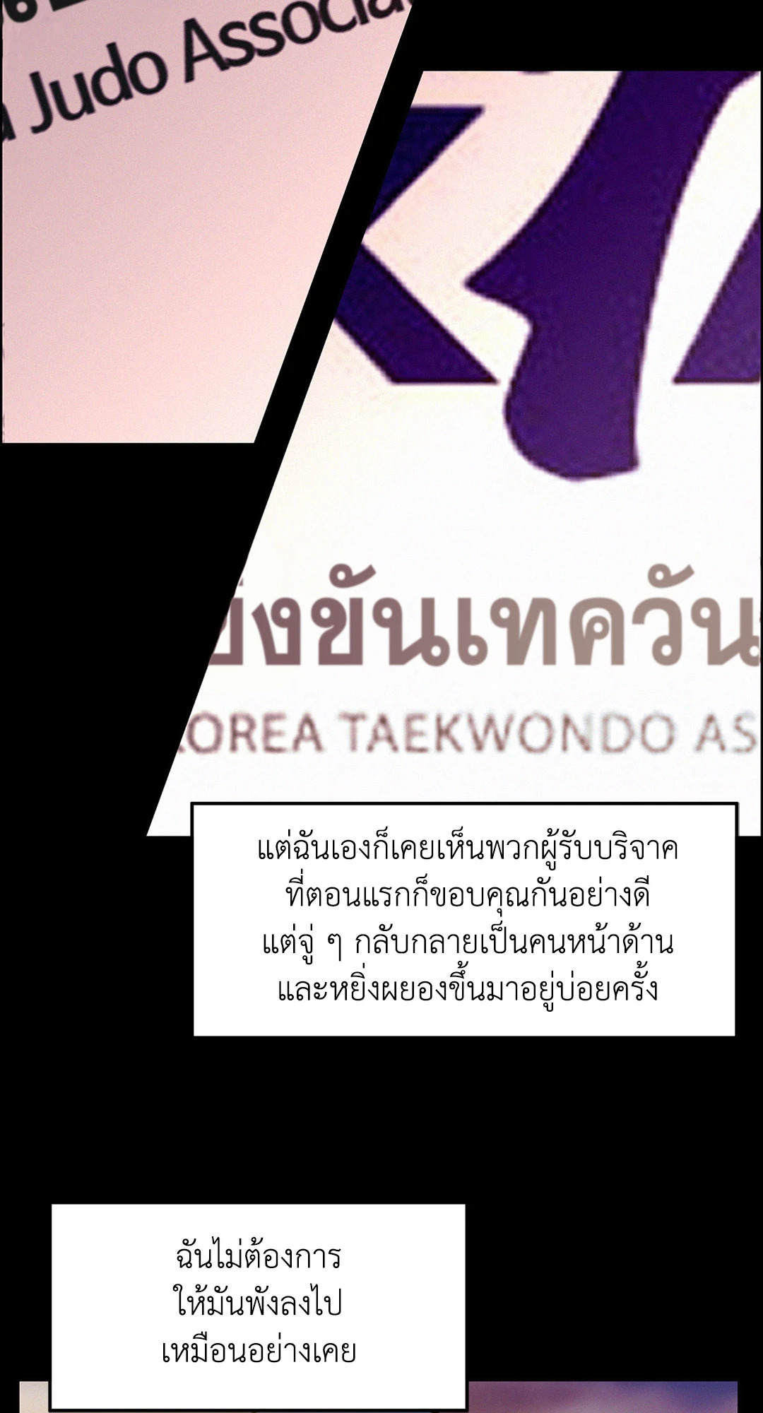 หน้า 67