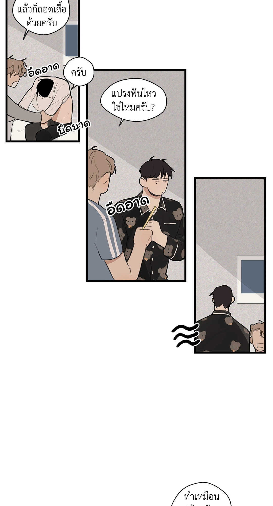 หน้า 39